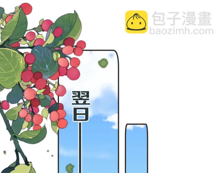 第27话 春宵一刻70