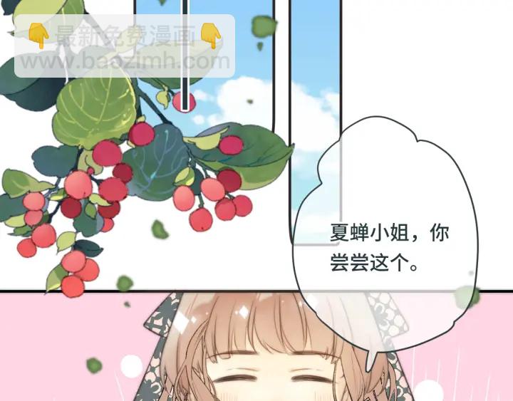 第27话 春宵一刻71