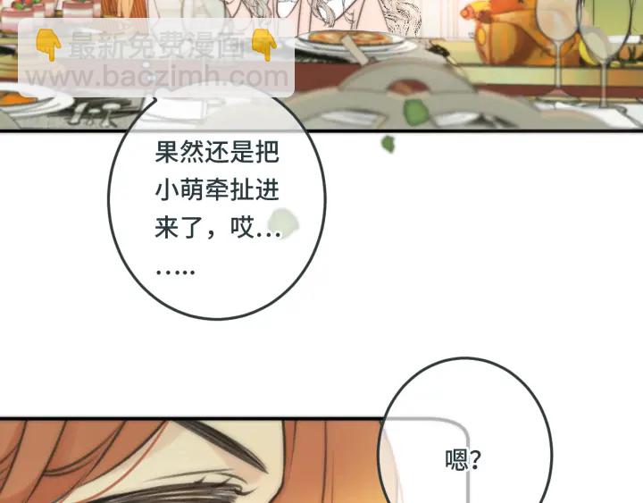 第27话 春宵一刻74