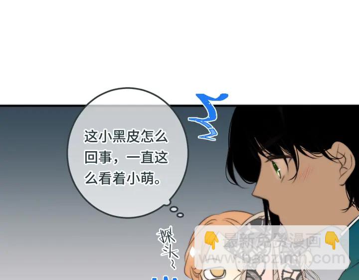 第27话 春宵一刻76