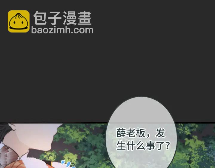 第27话 春宵一刻8