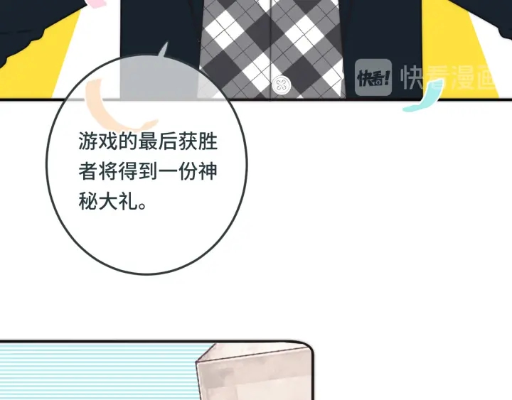第27话 春宵一刻80