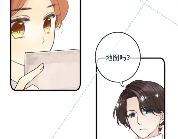 第27话 春宵一刻83