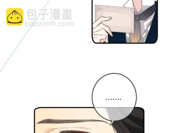 第27话 春宵一刻84