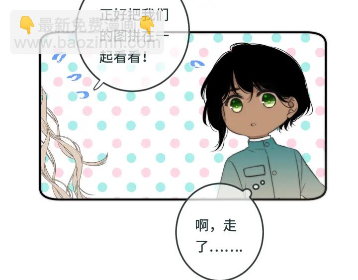 第27话 春宵一刻94