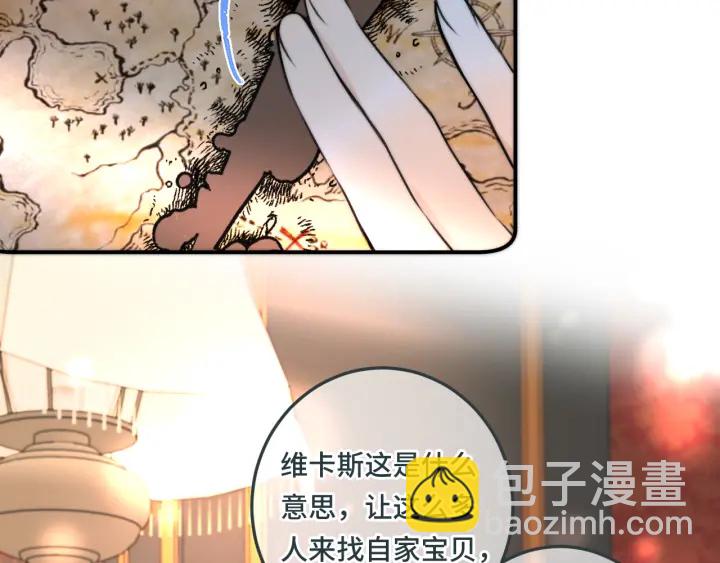 第27话 春宵一刻99