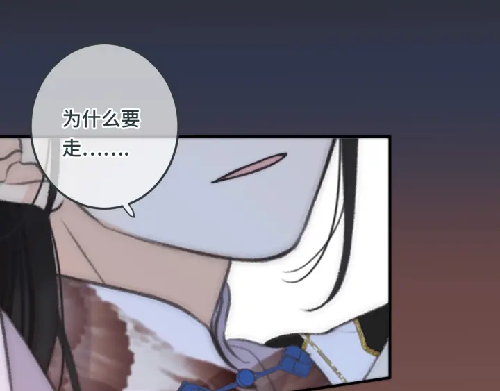 第28话 对我负责0