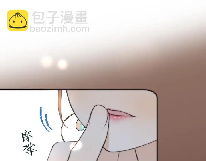 第28话 对我负责10