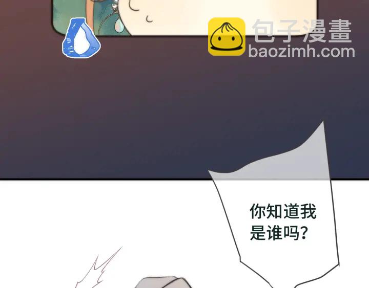 第28话 对我负责12