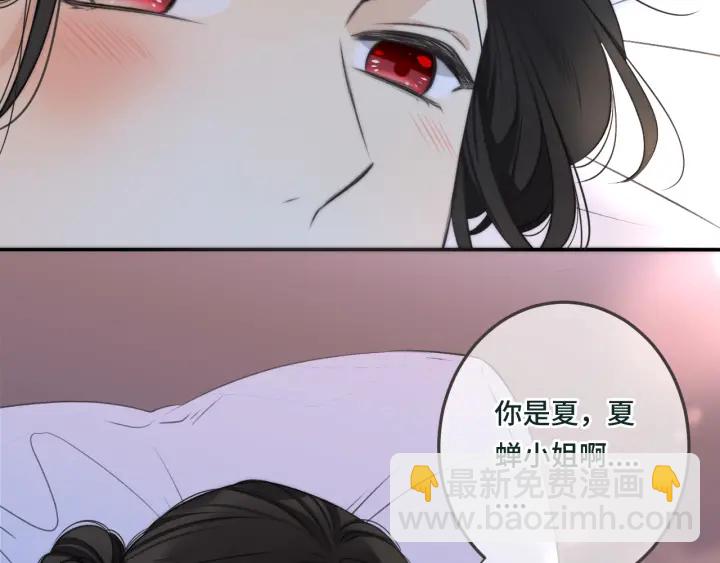 第28话 对我负责14