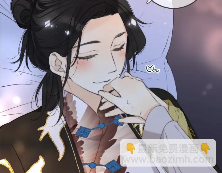 第28话 对我负责15
