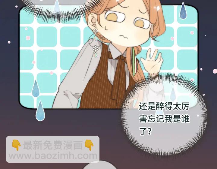 第28话 对我负责17