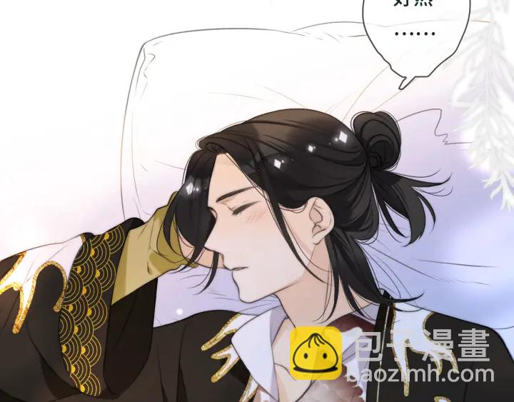 第28话 对我负责21