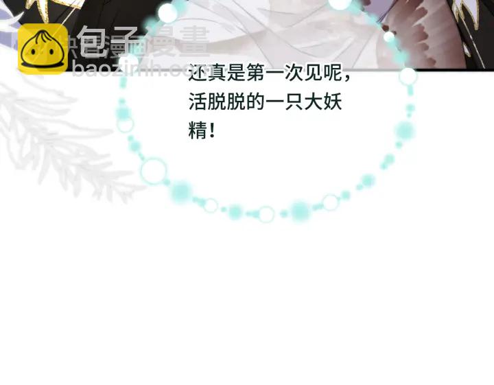 第28话 对我负责23