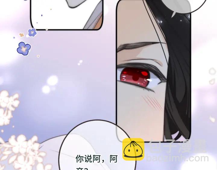 第28话 对我负责30