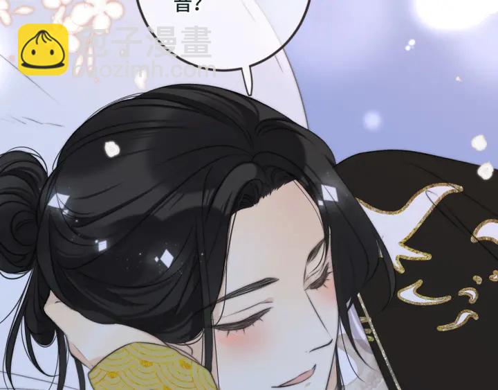 第28话 对我负责31