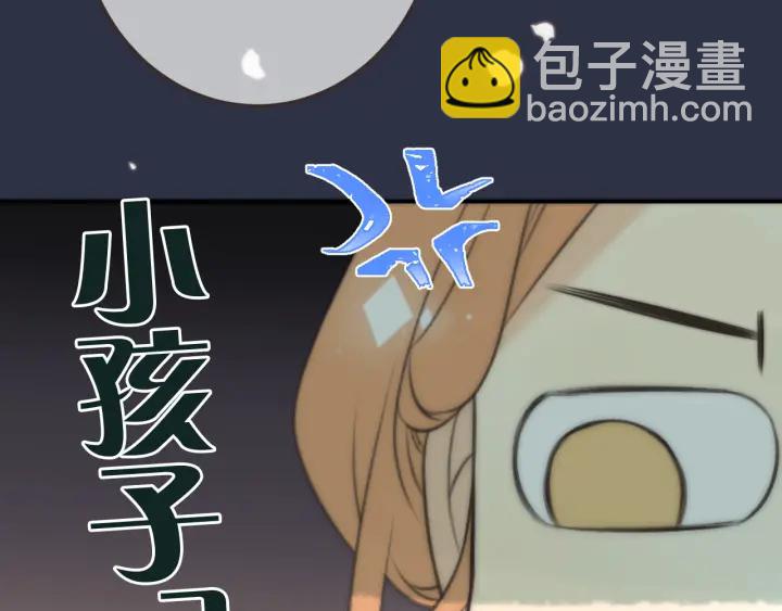 第28话 对我负责33