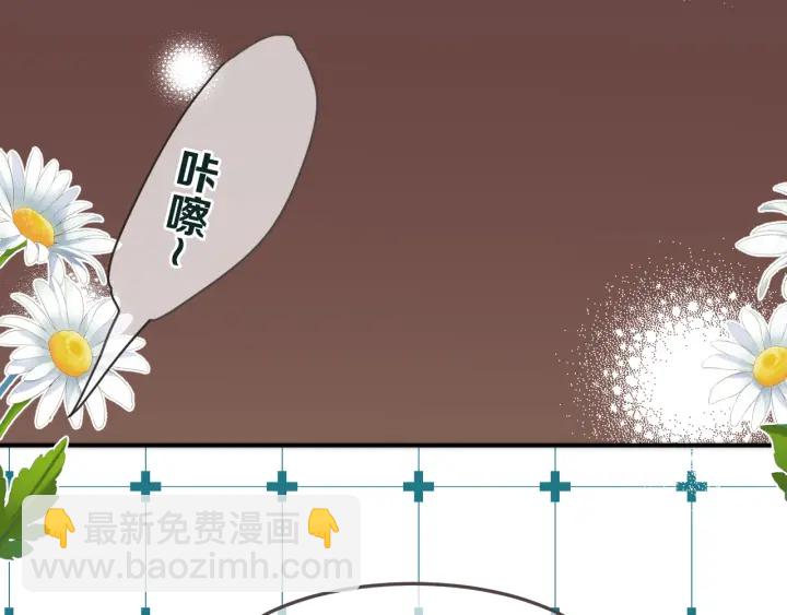 第28话 对我负责44