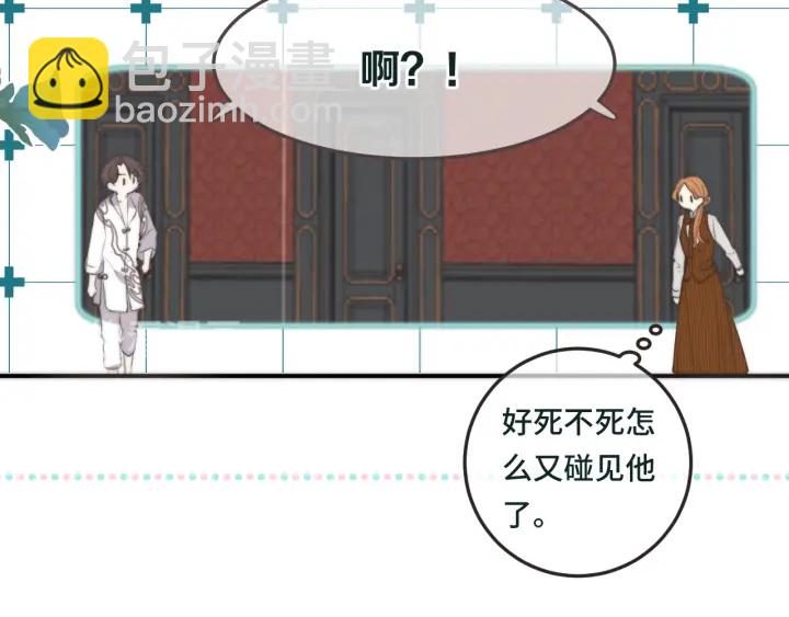 第28话 对我负责45