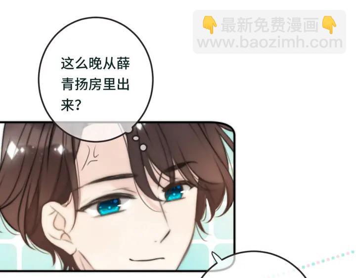 第28话 对我负责50