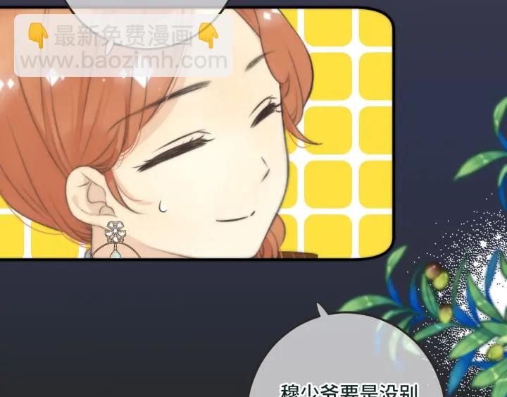 第28话 对我负责57