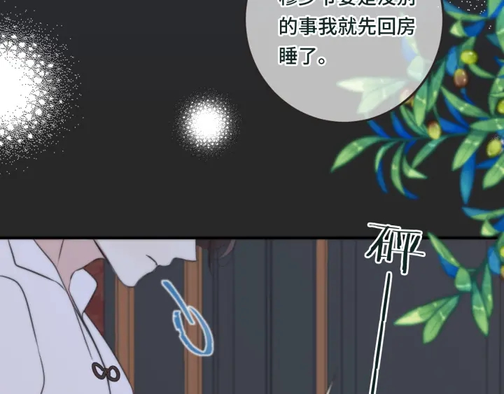第28话 对我负责58