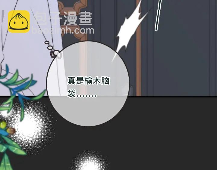 第28话 对我负责59