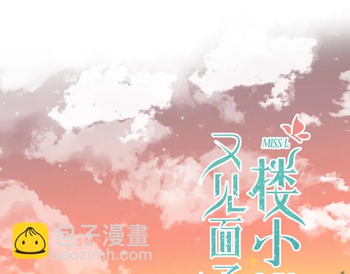 第28话 对我负责6