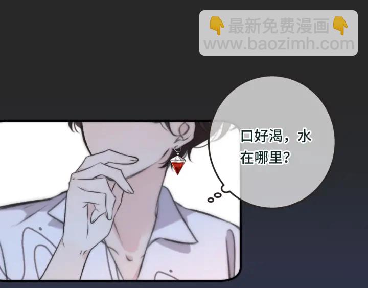 第28话 对我负责61