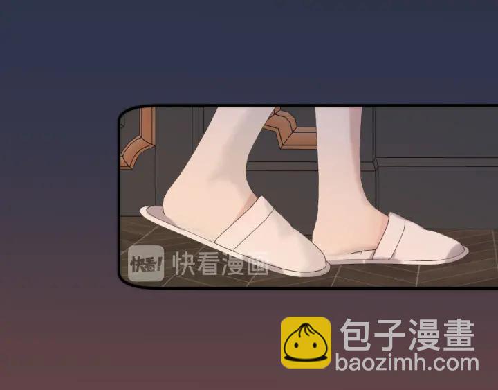 第28话 对我负责62
