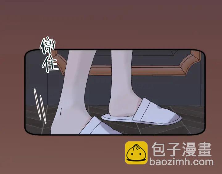 第28话 对我负责63