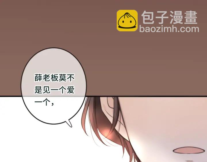 第28话 对我负责64