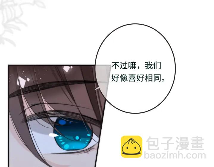 第28话 对我负责68