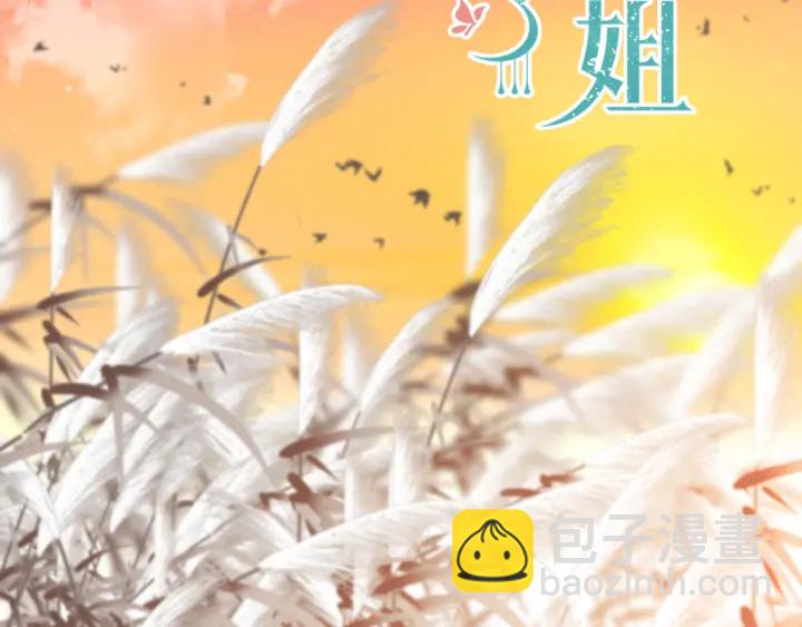 第28话 对我负责7