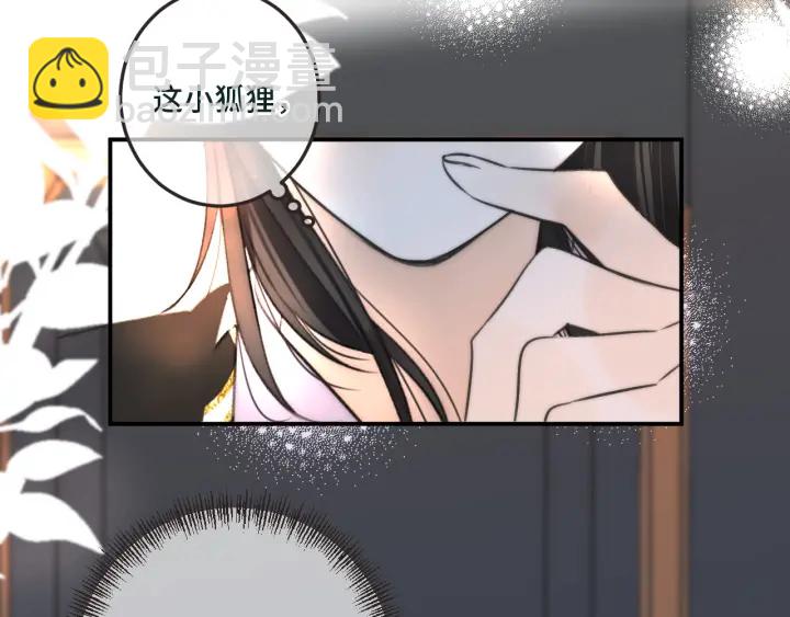 第28话 对我负责71