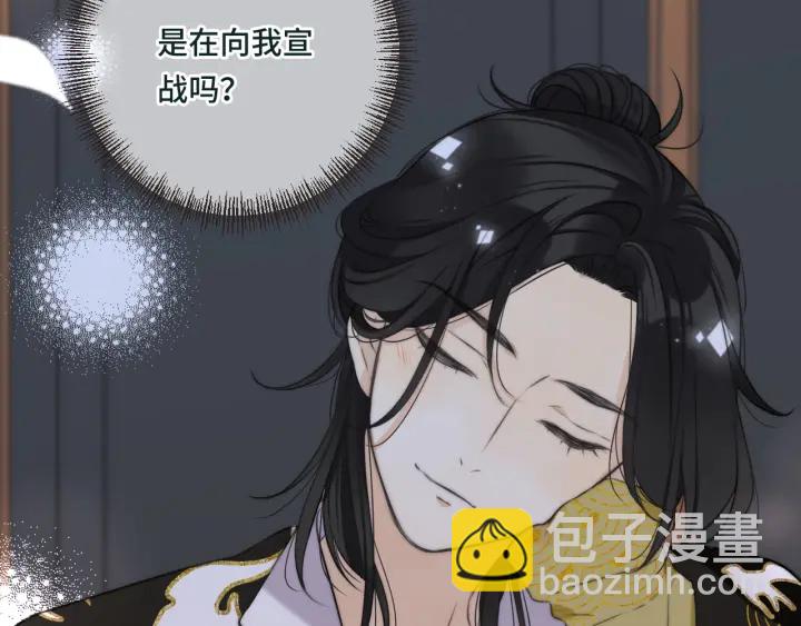 第28话 对我负责72
