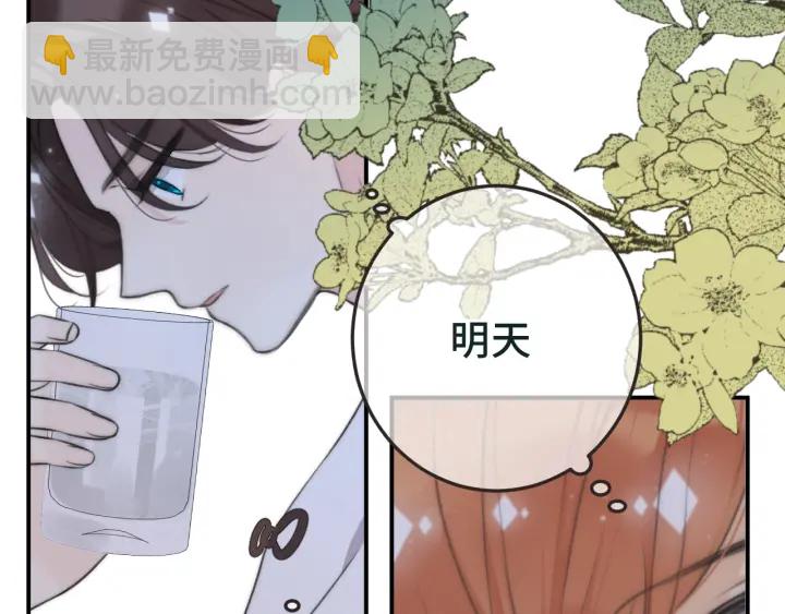第28话 对我负责75