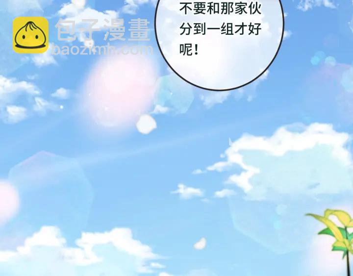 第28话 对我负责77