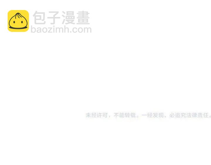 第28话 对我负责79