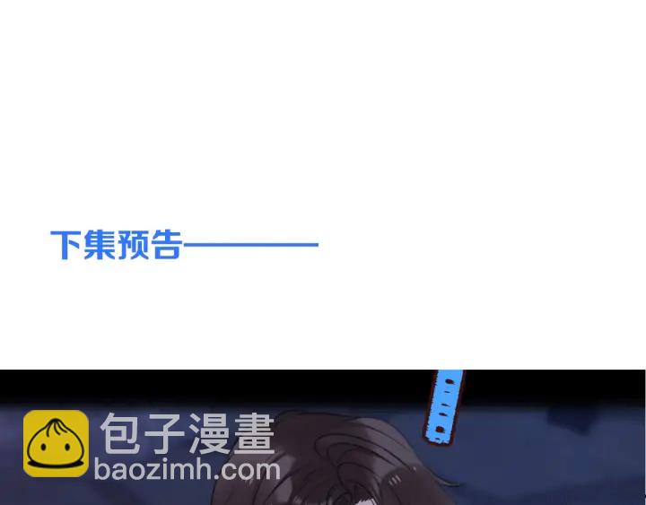 第28话 对我负责83