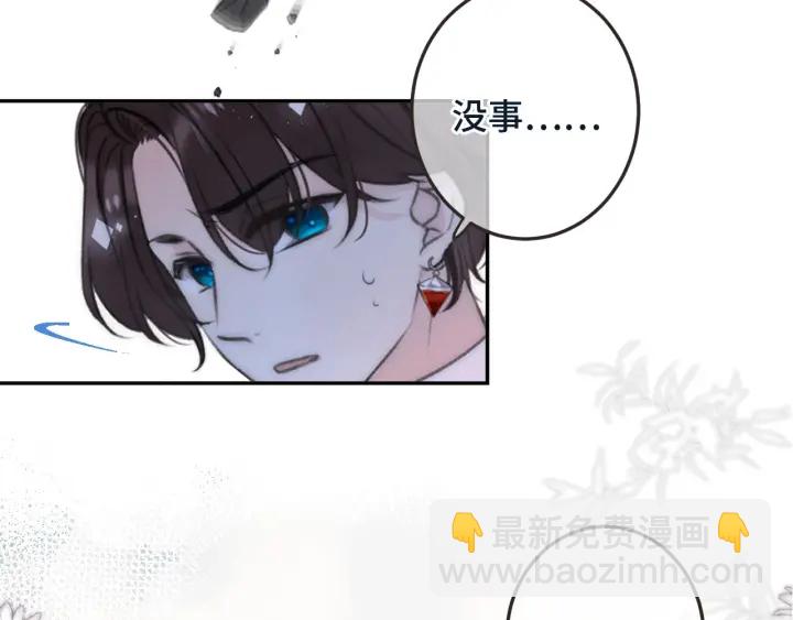 第28话 对我负责85