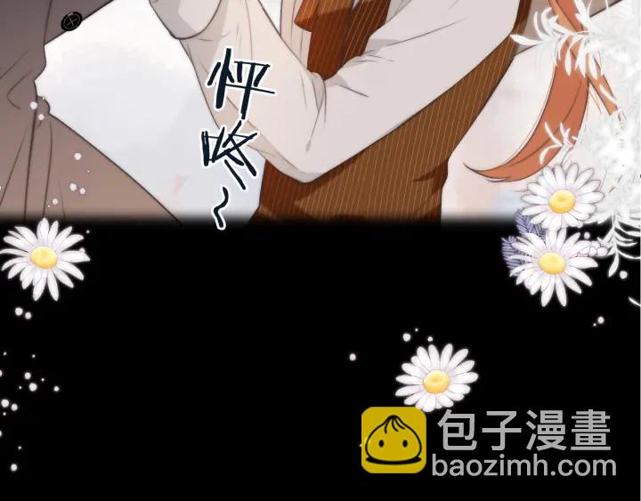 第28话 对我负责87