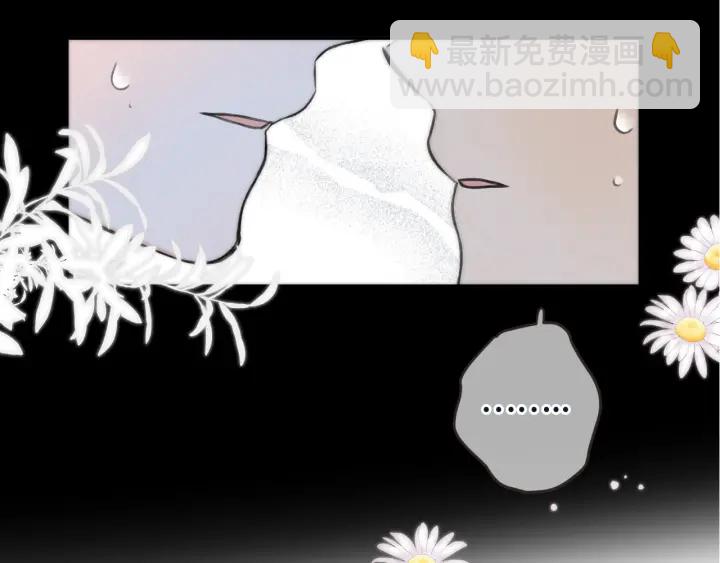 第28话 对我负责88