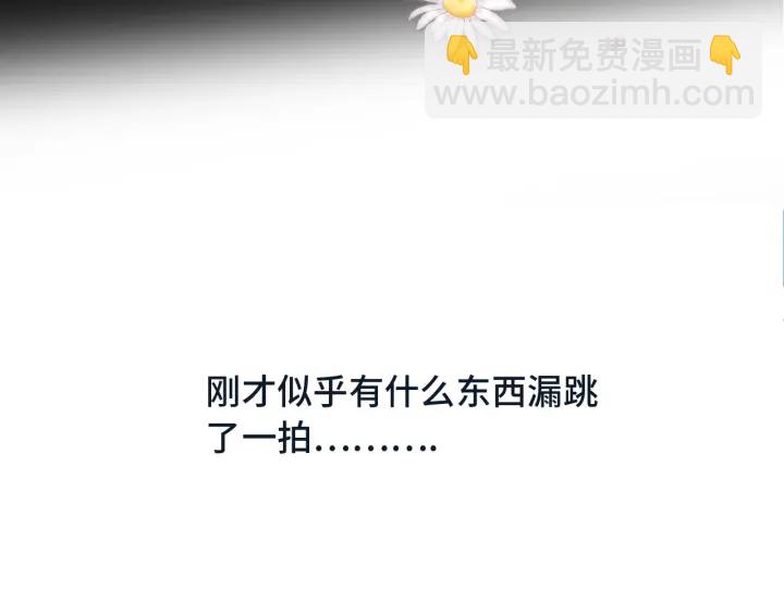 第28话 对我负责89