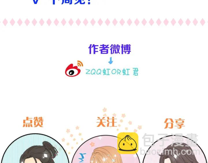 第28话 对我负责95