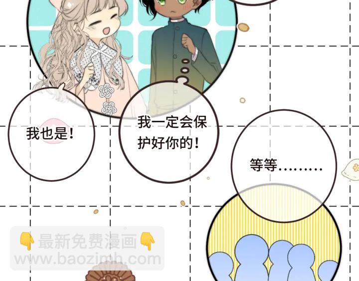 第29话 英雄救美15