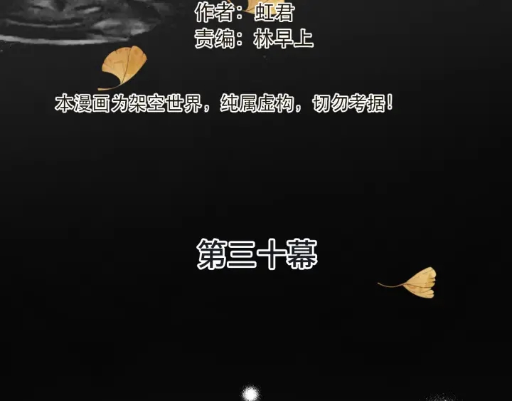 第30话 想要吗，求我啊！10
