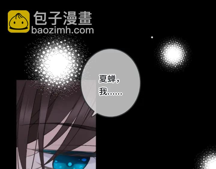 第30话 想要吗，求我啊！12