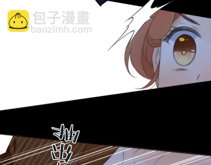 第30话 想要吗，求我啊！16