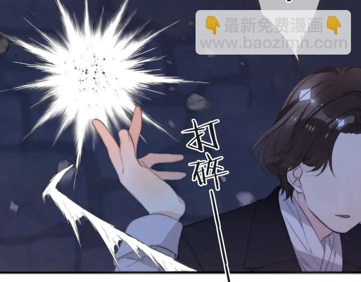 第30话 想要吗，求我啊！18